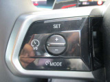 アクティブクルーズコントロール装備です。設定速度をキープしつつ、車間距離を優先し安全走行を可能と致します。長距離ドライブにマストな装備です。