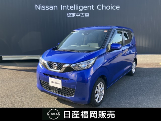 日産 デイズ 