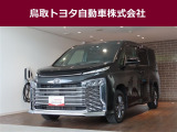 鳥取県内のお客様への販売に限らせていただきます。