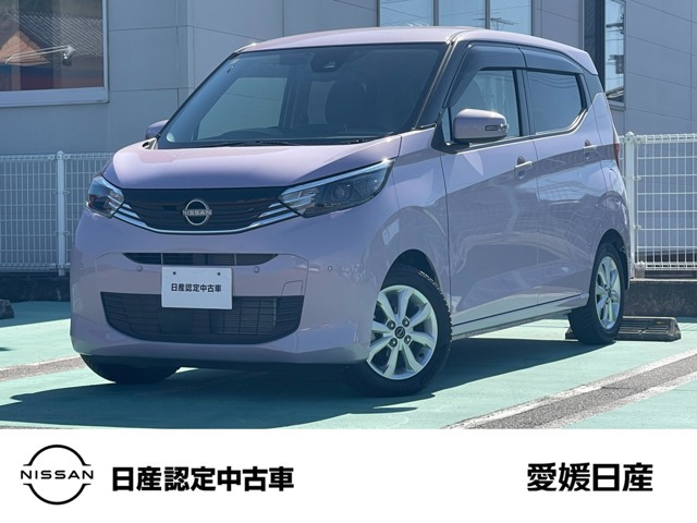 デイズ X