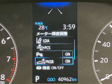 操作部はこちら。「このボタン何?」といった些細な疑問でも丁寧に対応いたします。ぜひお問い合わせくださいね!