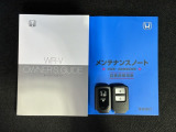 スマートキーは鍵をバッグに入れたままでもドアロックの開閉やエンジンのON・OFFができます。夜間や雨の日も鍵を探さなくて良いので便利です。