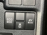 エコモードやEVモードを使って燃費向上につなげて下さい♪高速ではスポーツモードを使うと快適ですよ!