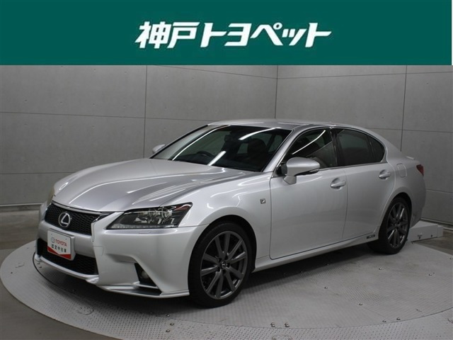 GS 450h Fスポーツ 