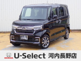 R3年式ホンダセンシング付きN-BOXカスタム入荷しました!8インチ純正ナビ TV Rカメラ ドラレコ TVキット ETC シートヒーター 左パワースライドドア サイドSRS ホンダセンシング