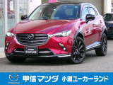 R4年式 CX-3 スーパーエッジーが入荷いたしました☆彡