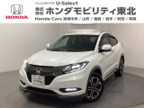 東北六県をカバーする『ホンダモビリティ東北』の全在庫のご商談も、ご希望に合わせて可能です。お気軽にお問い合わせ下さい。なお、他店にて展示の中古車は店舗間に応じて別途陸送費がかかります。ご了承ください。