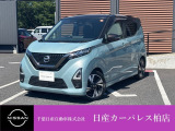 千葉日産自動車株式会社★日産カーパレス柏店★の展示車をご覧頂きありがとうございます!!誠に勝手ながら当店ではご来店頂き実車をご覧いただきましての商談とさせていただきます。何卒宜しくお願い致します。