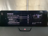 車や障害物だけでなく人も検知し、ブレーキを自動制御して衝突回避をサポートしてくれるアドバンスト・スマート・シティ・ブレーキ・サポートを装備!