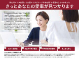 弊社ネット掲載車両にご希望のお車が見つからない場合でも、ご来店いただければ、未掲載情報や全国マツダグループ共有在庫(約1200台)の中からお探し頂く事も可能ですので、お気軽にご来店ご相談ください。