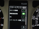 安全装備です。