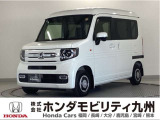 仕事とレジャーの相棒に。フレンドリーな丸目のスタイルのN-VAN ファンターボです。ホンダセンシングを標準装備し、純正ナビやLEDヘッドライト等が装備されています。