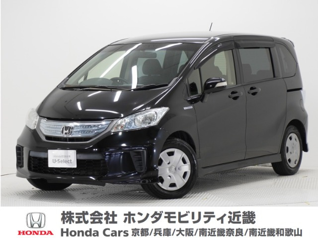 ホンダ フリードハイブリッド 