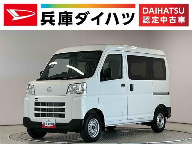 ダイハツ ハイゼットカーゴ 