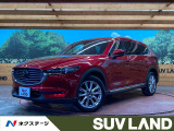 8型マツダコネクト 全周囲カメラ スマートブレーキサポート 本革シート