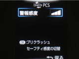 サポカーは、高齢運転者を含めた全てのドライバーによる交通事故の発生防止・被害軽減対策の一環として、国が推奨する新しい自動車安全コンセプトです。詳しくは販売店スタッフまでお尋ね下さい。