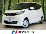 メモリーナビ バックカメラ ドラレコ エマージェンシーブレーキ
