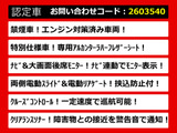 アルファード 2.4 240S タイプゴールド リアモニタ 両自ドア パワーバック