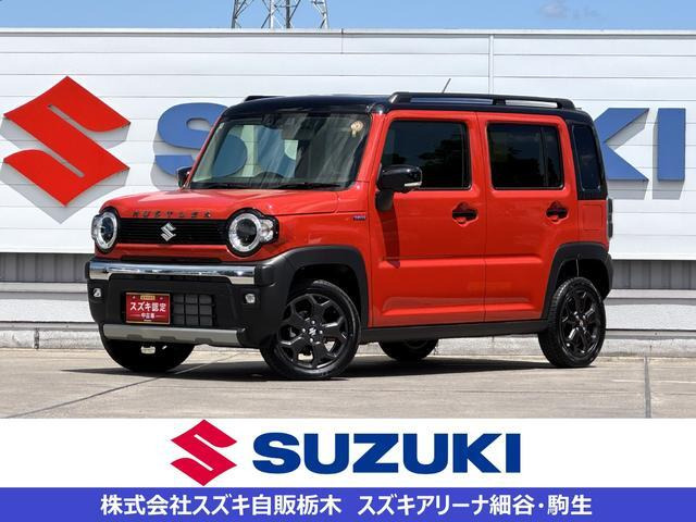 ハスラー タフワイルド 