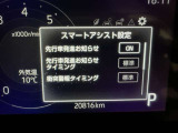 先行車発進のお知らせで安心ですね!