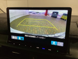 リバースギアに入れるだけで後方の表示へ切り替わります。夜間や雨の日の駐車も楽になりますよ。