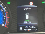 障害物を感知し知らせてくれるので安心です♪