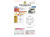 ◆車両状態証明書◆一般財団法人日本自動車査定協会京都府支所発行の車両状態証明書です。