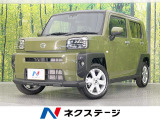 届出済未使用車 ガラスルーフ 衝突軽減装置 シートヒーター スマートキー
