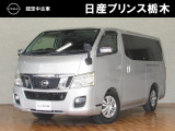 U-CARインターパーク店の車両をご覧いただきまして誠にありがとうございます!当店は日産中古車クオリティショップ認定店です!
