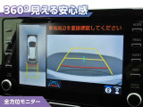 ヤリス 1.5 ハイブリッド Z 