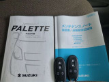 車両取説・記録簿有り。
