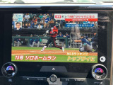 ドライブの休憩時に地デジの視聴が可能です