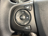 オーディオコントロールスイッチ付き!ハンドルを握ったままチャンネルや音量の調整が可能です。見た目以上に運転していると便利な機能なんですよ。