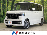 純正8型ナビ 両側パワースライドドア バックカメラ ホンダセンシング