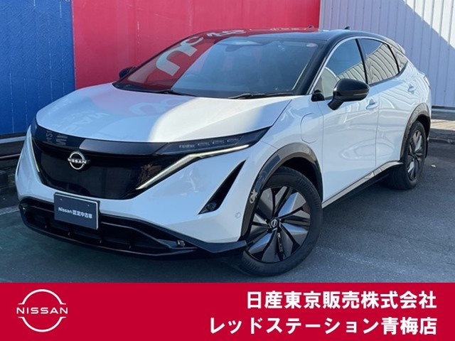 日産 アリア 