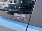 中古車は、『一物一価』・『早いもの勝ち!』 ネットの反映に伴い掲載から成約までの時間が早くなっております! 「車を見に行ったのに無かった!」という事がないように、ご来店の際はご連絡下さい!