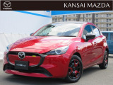 令和5年式 MAZDA2 15BD マツダ認定中古車 ETC車載器 マツダコネクトナビ 衝突被害軽減ブレーキ 360&deg;ビューモニター ヘッドアップディスプレイ オートライトシステム