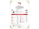 ルーミー 1.0 G-T 