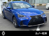 レクサス IS