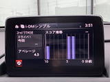i-DM(インテリジェント・ドライブ・マスター)は運転操作の無駄を抑えたスムーズな運転をサポートし、快適なドライブや燃料消費を抑える事にも役立つアイテムです。