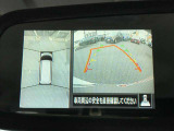【全周囲カメラ】クルマの真上から見ているかのような映像が見れるので、駐車が苦手な方には特にうれしい装備です♪