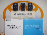 スマートキー&エンジンスターター付。取扱説明書とメンテナンスノートもあります☆品質評価シート付いてます!!