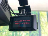【ドライブレコーダー】安心・安全なカーライフに必須のドライブレコーダーを装備!走行中はもちろん、あおり運転や事故に遭遇した際の状況も映像で記録し、万一のリスクに備えます。