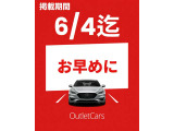 掲載期限6/4までとなります!お早めにお問合せください!