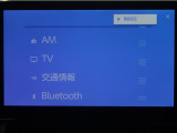 ディスプレイオーディオを装備。スマートフォンと車を繋ぐことで、これまでのナビに加えて色々なサービスが楽しめます。