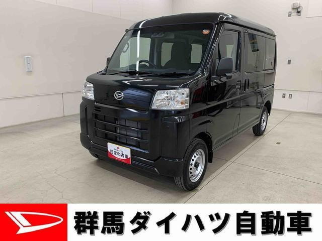 ハイゼットカーゴ デラックス 4WD