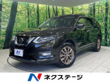 日産 エクストレイル