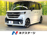 メーカーナビ 全周囲カメラ 両側電動ドア 衝突被害軽減システム