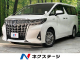 トヨタ アルファード