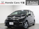 ホンダカーズ千葉U-Select松ヶ丘へようこそ!! 当社お墨付き車両!人気車両で充実装備の一台!お薦めです!